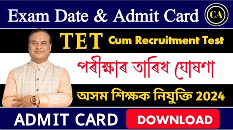Assam TET Admit Card and Syllabus 2025 - Assam TET GT/PGT Admit Card ...