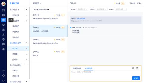 SEO综合查询seo.chinaz.com - 网站排行榜