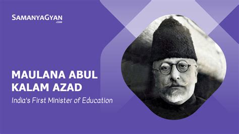 अबुल कलाम आज़ाद का जीवन परिचय एवं उनसे जुड़ी महत्वपूर्ण जानकारी ...