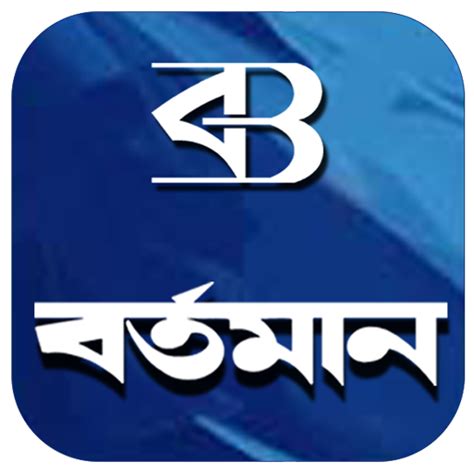 Bartaman Patrika – Apps on Google Play