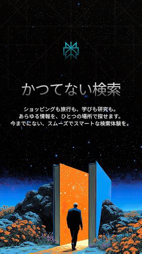 パープレ - なんでも相談できるAIをPCで無料ダウンロードしてプレイ