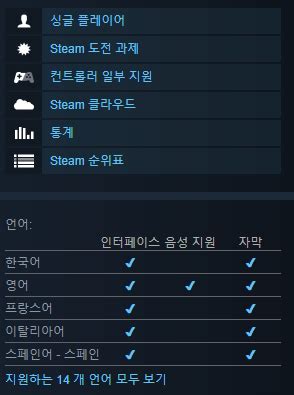 인왕 2 (Nioh 2) 스팀 출시 예정 - PC/콘솔 게임 - 에펨코리아
