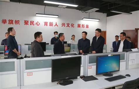 山东广电局领导到中国广电山东网络公司调研，强调要共同丰富平台内容