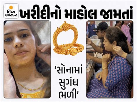 62,200 in Gujarat, yet people flocked to showrooms to buy gold ...