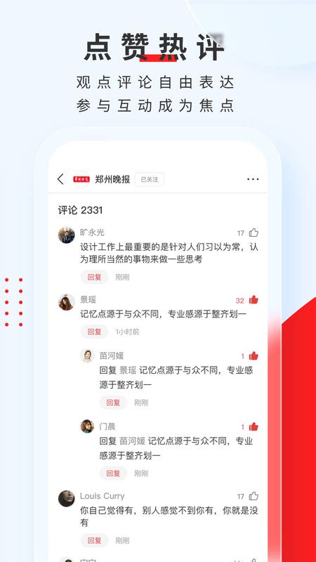 腾讯新闻下载安装2024最新版本-腾讯新闻app下载v7.3.90 安卓官方版-9663安卓网