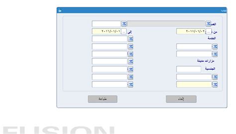 Image result for Oracle Forms 12C Drawing Graphics