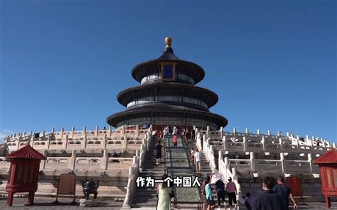 北京旅游攻略三天自助游分享，北京3天2晚安排表-旅游官网