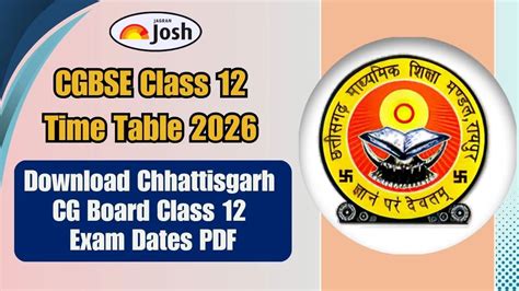 CGBSE 12th Time Table 2026: Download Chhattisgarh CG Board Class 12 ...