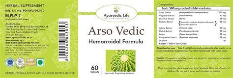 Buy AL-AYURVEDIC LIFE ARSO VEDIC 60 TABLETS (EACH 500MG) - NATURAL ...