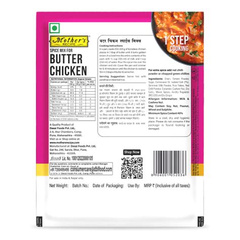 Butter Chicken Mix 80 gm – Mothers Recipe