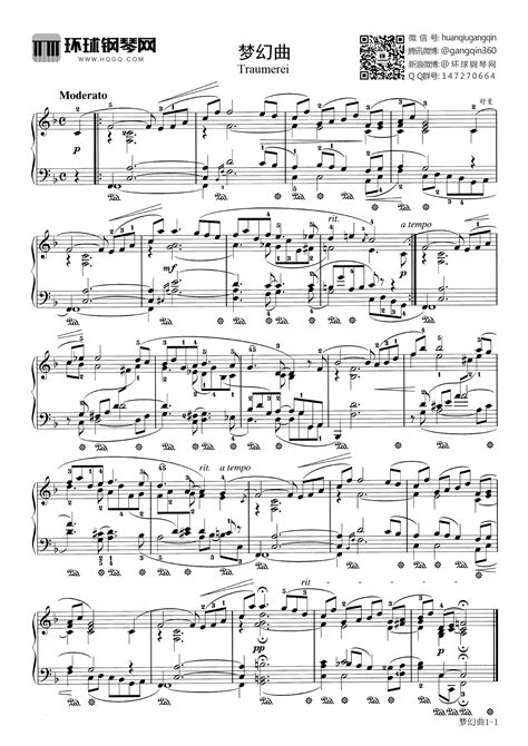 口琴古典名曲《梦幻曲》简谱与五线谱对照-口琴曲谱 - 乐器学习网