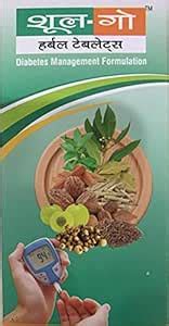 Buy Sugar Ulcer Go- SULGO™ -100 Tablets, Clinically Proven Ayurvedic ...