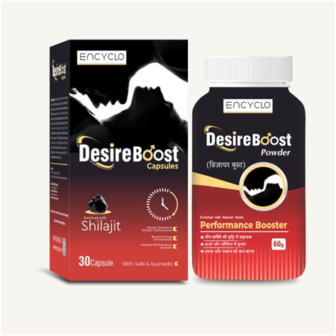 Encyclo Desire Boost Powder – Natural Libido Enhancer for Men & Women ...