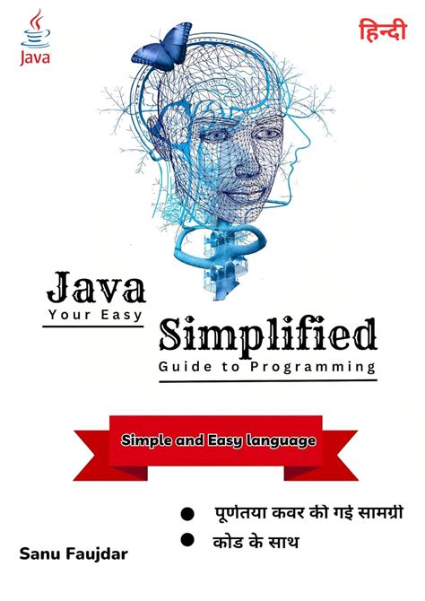 Image result for Java Simplified