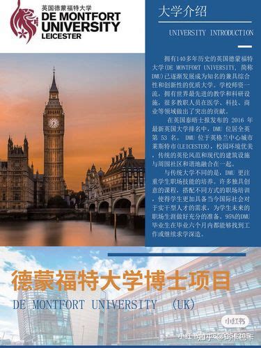 英国读博士需要多少钱(英国博士学费一般多少钱-清风出国留学网