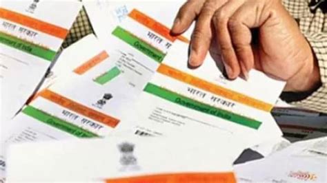 Aadhaar card update: Know what is masked Aadhaar or VID, its purpose ...