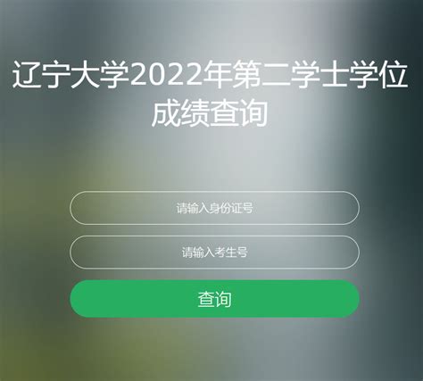云成绩app下载-云成绩查询分数官方版2023免费下载安装最新版