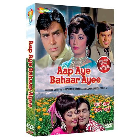 Aap Aye Bahaar Ayee: Amazon.in: Rajendra Kumar, Sadhana, Prem Chopra ...