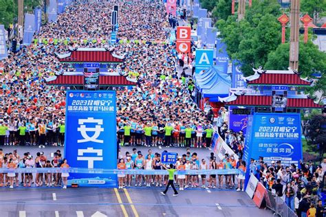 2023昆明安宁温泉高原半程马拉松开跑 - 中国日报网