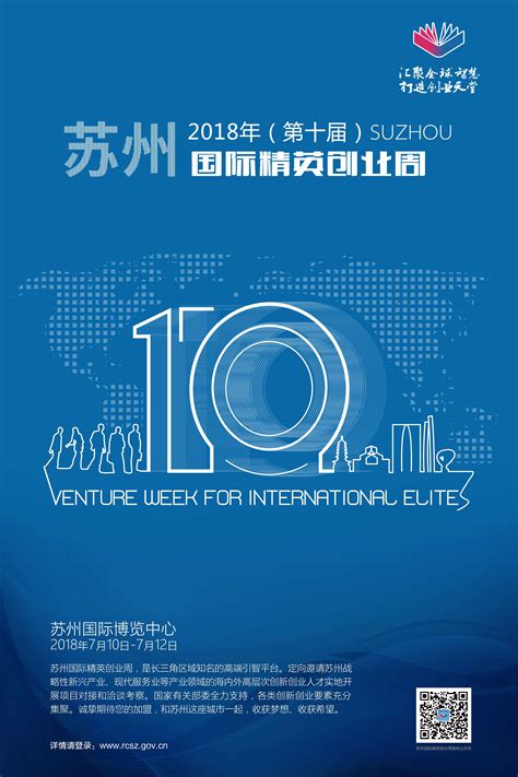 2023苏州国际工业智能展览会_时间地点及门票-去展网