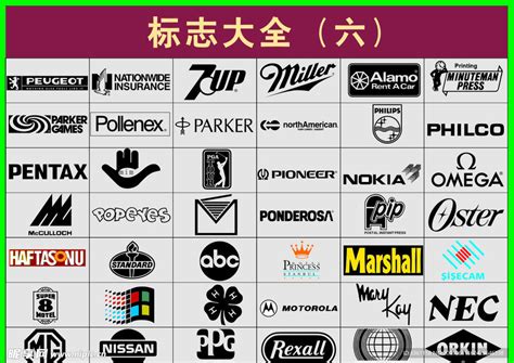 国内各品牌图标大全AI素材免费下载_红动中国