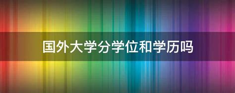 超级详细攻略—英国留学回国人员证明（归国留学证明）办理流程 - 知乎