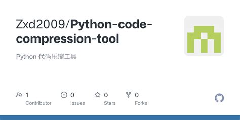 Python Compression Library 的图像结果