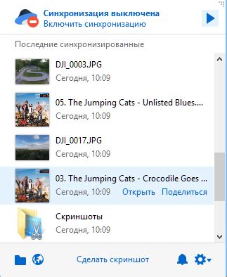 Яндекс Диск скачать на компьютер