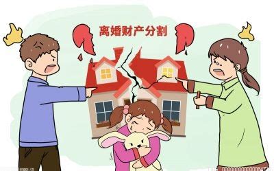 夫妻按份共有的房产离婚时如何分割_澎湃号·政务_澎湃新闻-The Paper