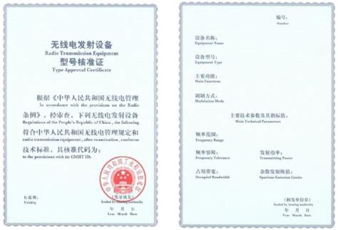 CCC认证_中国强制性认证_中检南方