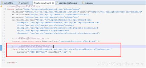 Spring Object Front View 的图像结果