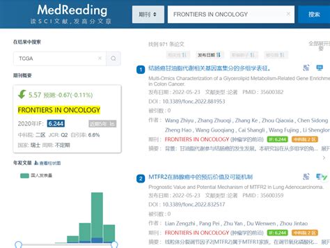 中文版PubMed__财经头条