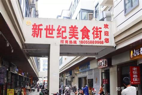 阜阳这5条美食街，31家美食，吃货拒绝不了-阜阳济河未来城 - 知乎