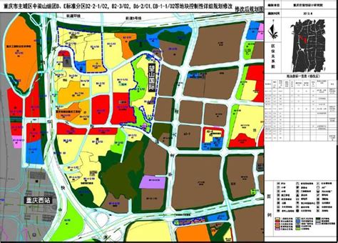 重庆西站站前经济圈规划方案出炉 望山国际门户价值凸显