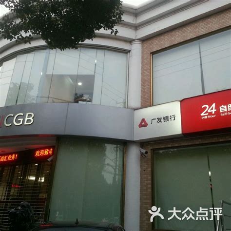 广发银行在上海浦东哪有营业厅 银行