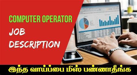 Image result for Narayan Seva Me Computer Operator Job