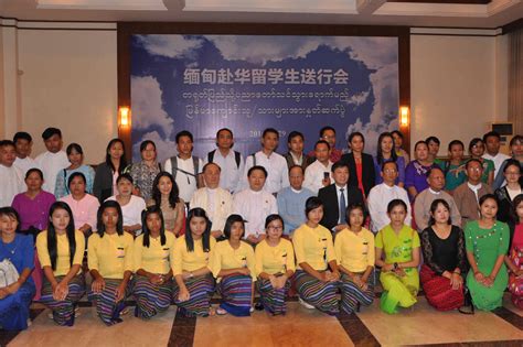 驻缅甸大使洪亮出席2016年度缅赴华留学生送行会