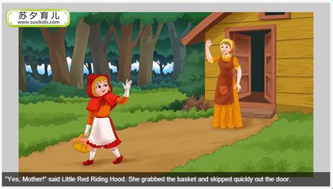 小红帽（已出版）|插画|儿童插画|幸福的栖息地 - 原创作品 - 站酷 (ZCOOL)