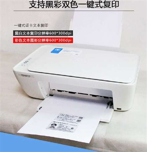 HP 2131 Printer Installation 的图像结果