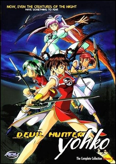 Devil Hunter Yohko (Anime) - TV Tropes