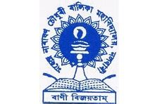 Librarian at M.N.C. Balika Mahavidyalaya, Nalbari Last Date: 15 days ...