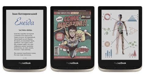 Color E Ink Reader 的图像结果