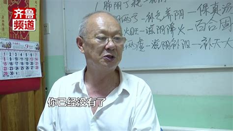 山东67岁大爷要考博，退休后完成中医本硕学习：活到老，学到老 - YouTube
