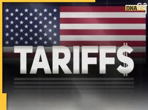 Meaning of Tariff in Hindi: क्या होता है टैरिफ? जानें कितने प्रकार को ...
