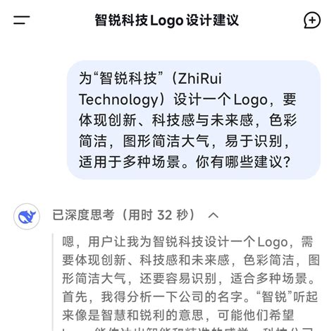 Deep Seek 的图像结果