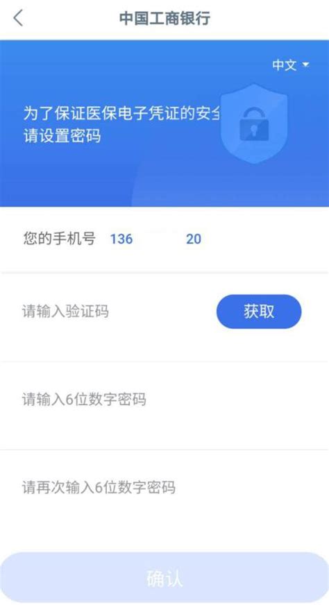 上海集体户口人员可申领个人户口卡 详细信息一览_手机新浪网
