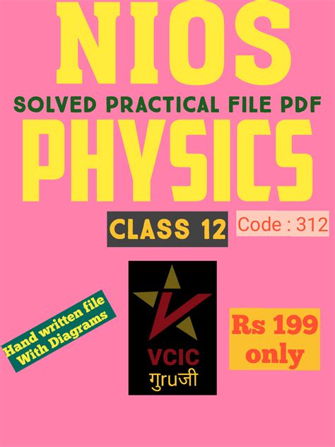 12 Home Science Practical File 的图像结果