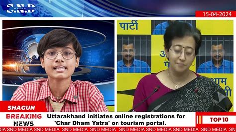 Top Trending News Stories 的图像结果