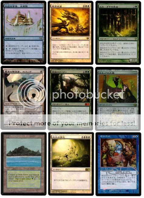 [DO NOT TRY TO SELL IN HERE] Pimp Legacy Decks - Page 201