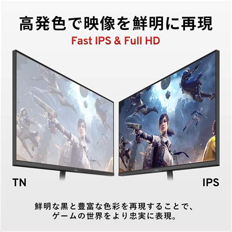 Pixio PX248 Prime Gaming Monitor 23.8 FHD IPS 144Hz India | Ubuy